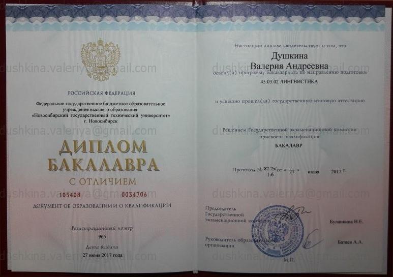 Образование в области ЖЯ (документ) Образование в области ЖЯ (документ)