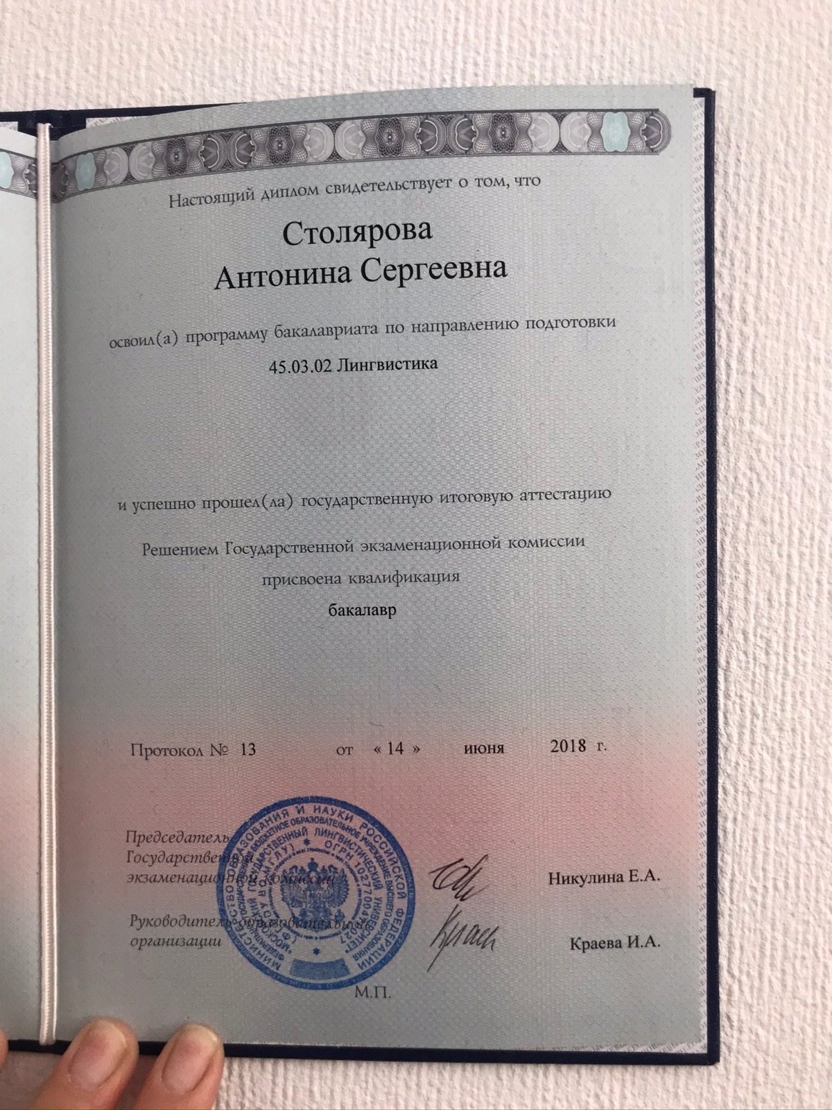Образование в области ЖЯ (документ) Образование в области ЖЯ (документ)