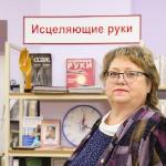 Оксана Николаевна Воронина Оксана Николаевна Воронина