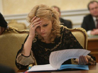 Министр Минздравсоцразвития Т. А. Голикова